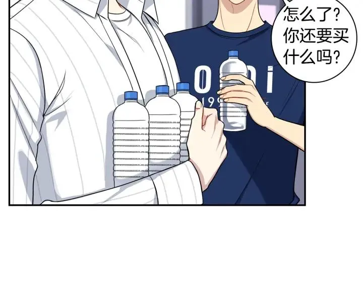 番外4 恋情曝光？ 第91页