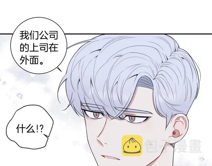 番外4 恋情曝光？ 第92页