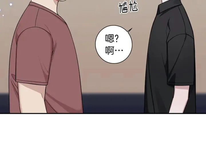 番外4 恋情曝光？ 第95页