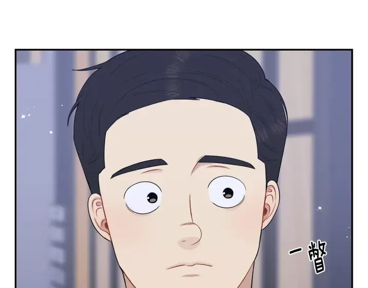 番外4 恋情曝光？ 第96页