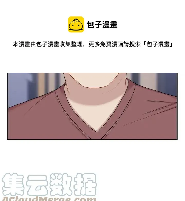 番外4 恋情曝光？ 第97页