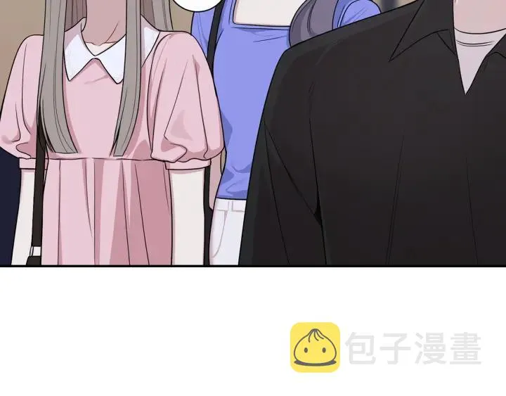 番外4 恋情曝光？ 第99页