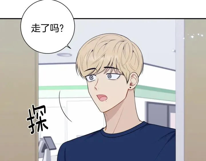 番外4 恋情曝光？ 第118页
