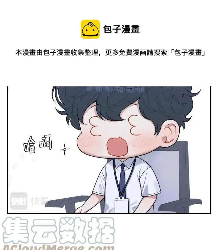 番外4 恋情曝光？ 第129页