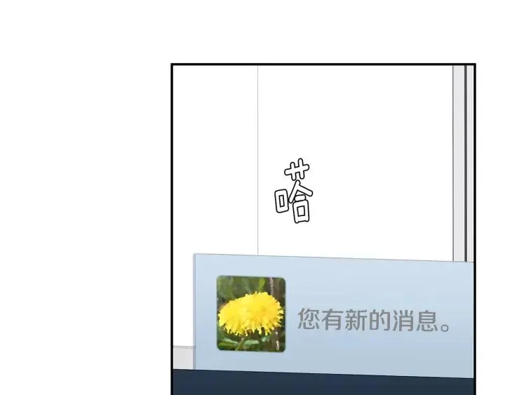 番外4 恋情曝光？ 第130页