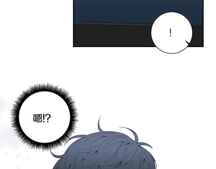 番外4 恋情曝光？ 第131页
