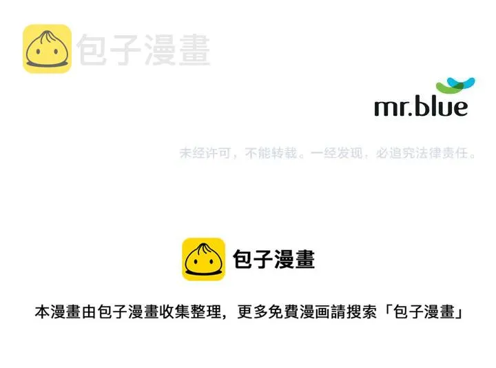 番外4 恋情曝光？ 第134页