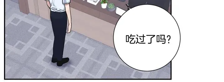 番外3 分公司！ 第8页