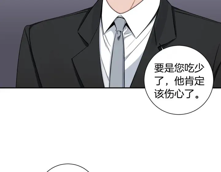 番外3 分公司！ 第12页