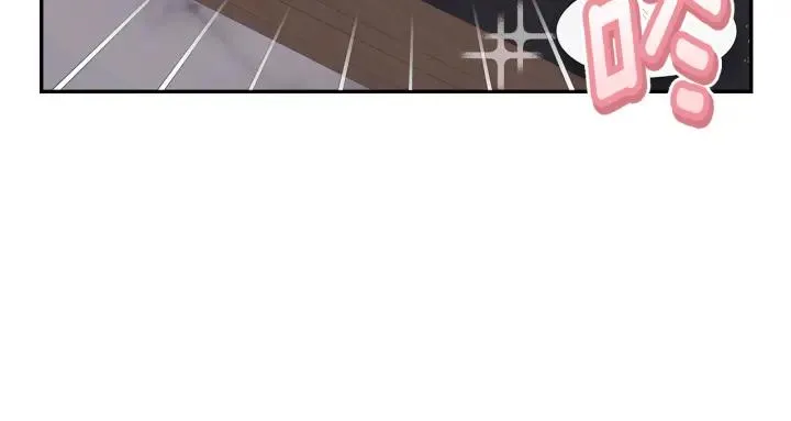 番外3 分公司！ 第16页