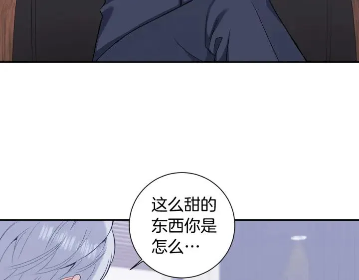番外3 分公司！ 第31页