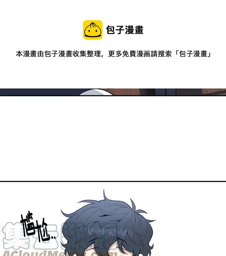 番外3 分公司！ 第33页