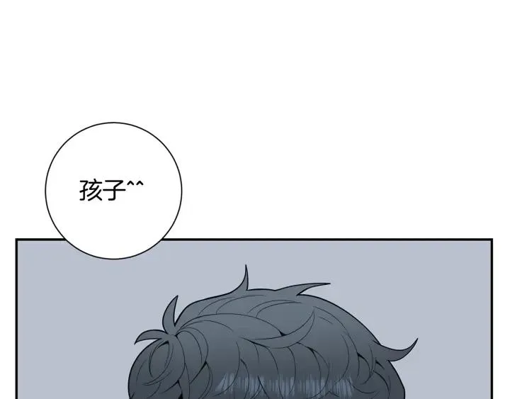 番外3 分公司！ 第44页