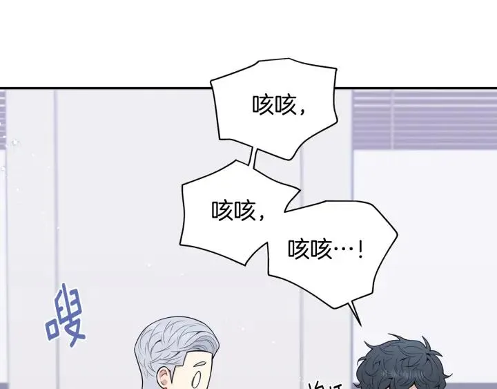 番外3 分公司！ 第46页