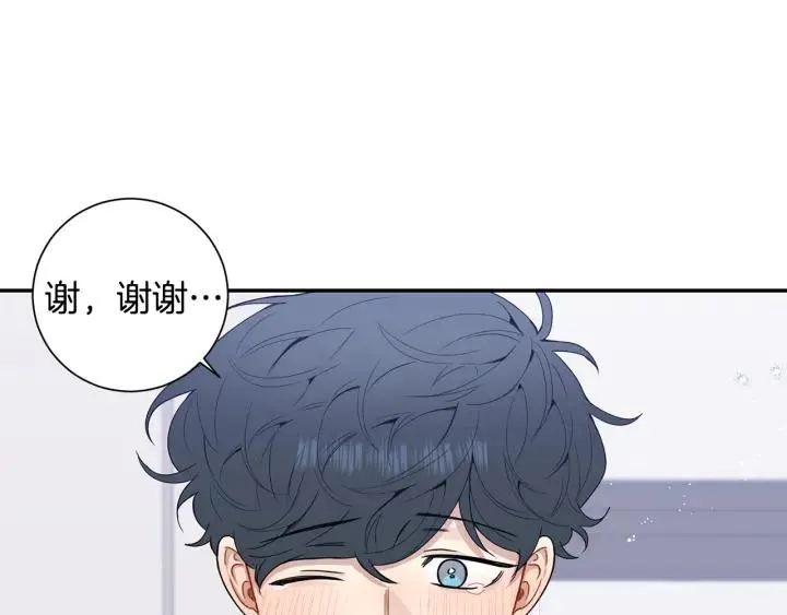 番外3 分公司！ 第48页