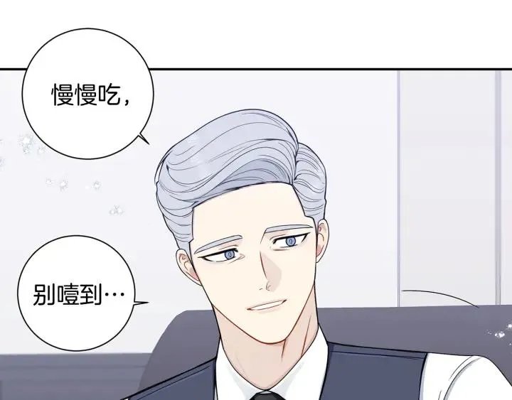 番外3 分公司！ 第50页
