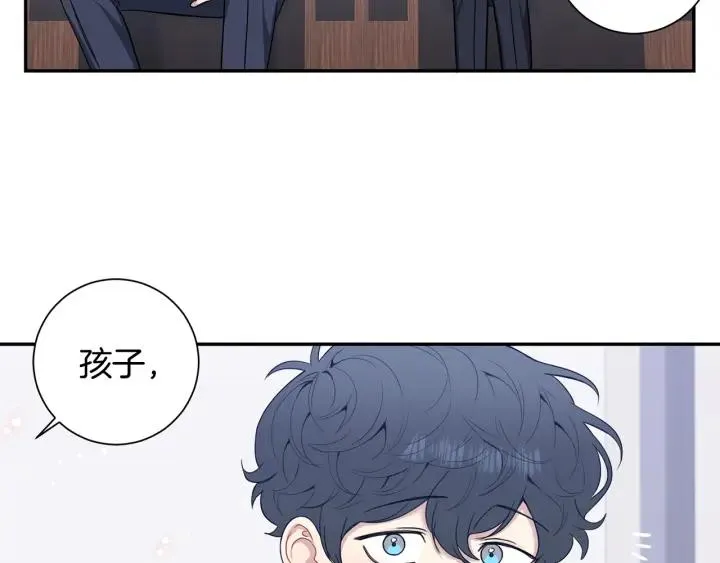 番外3 分公司！ 第54页