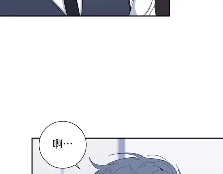 番外3 分公司！ 第58页