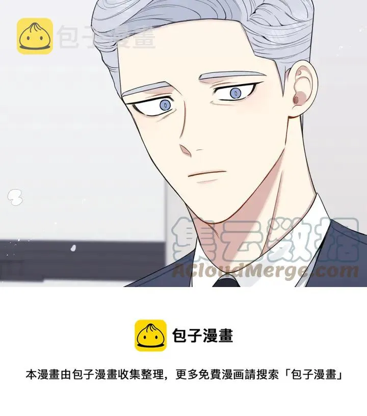 番外3 分公司！ 第65页