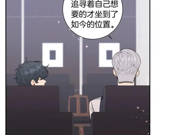 番外3 分公司！ 第67页