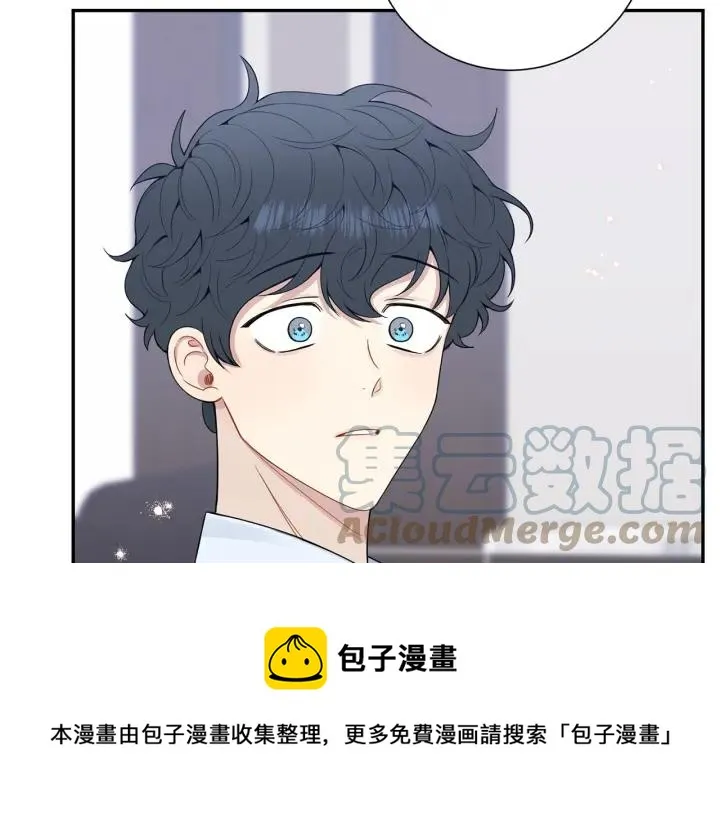 番外3 分公司！ 第69页