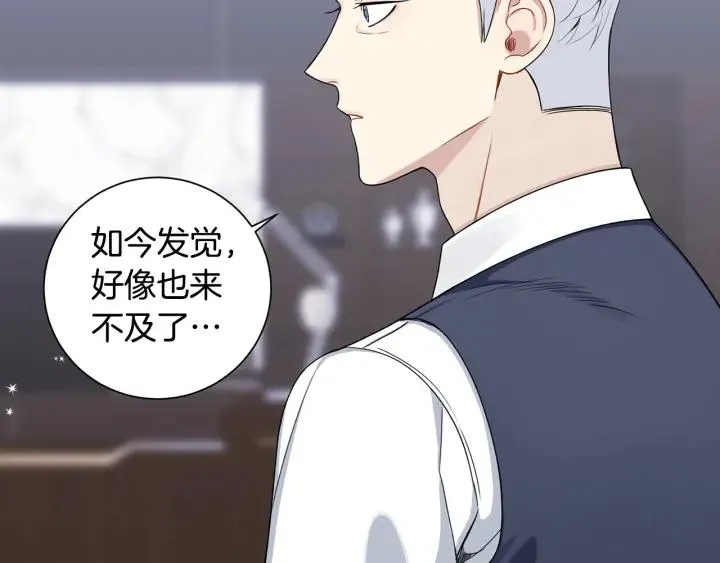 番外3 分公司！ 第72页