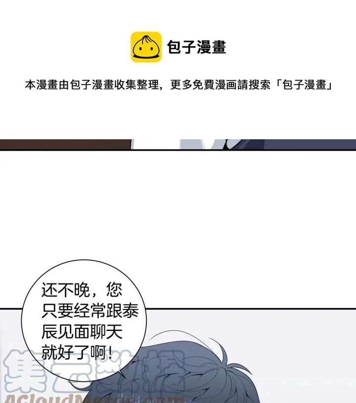 番外3 分公司！ 第73页