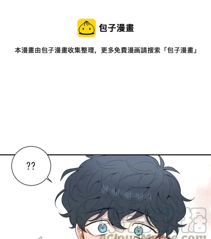 番外3 分公司！ 第89页