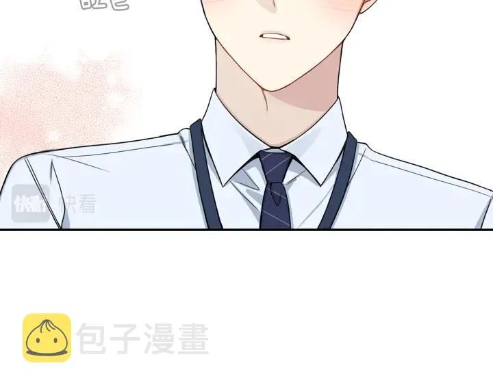 番外3 分公司！ 第90页