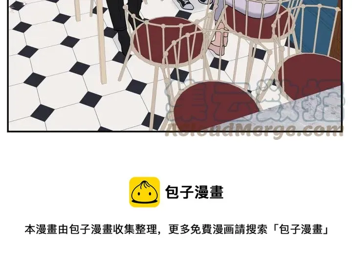 番外3 分公司！ 第97页
