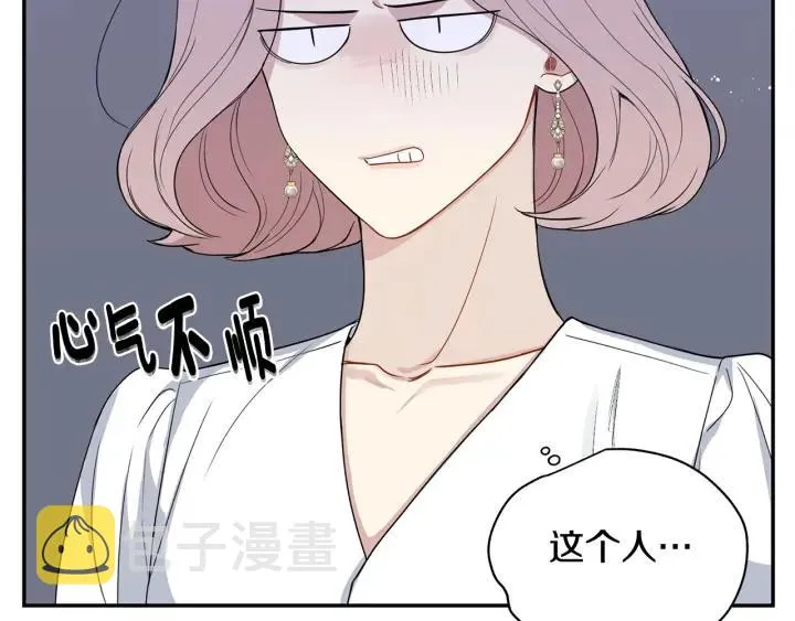 番外3 分公司！ 第103页