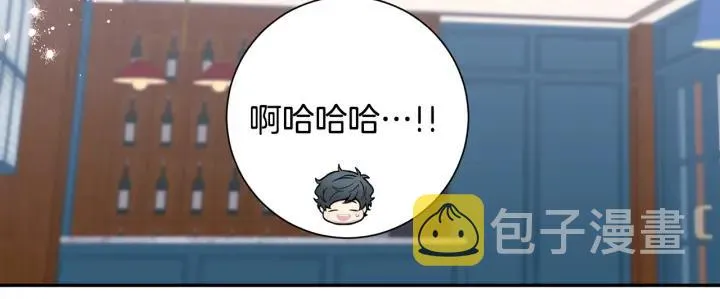 番外3 分公司！ 第106页