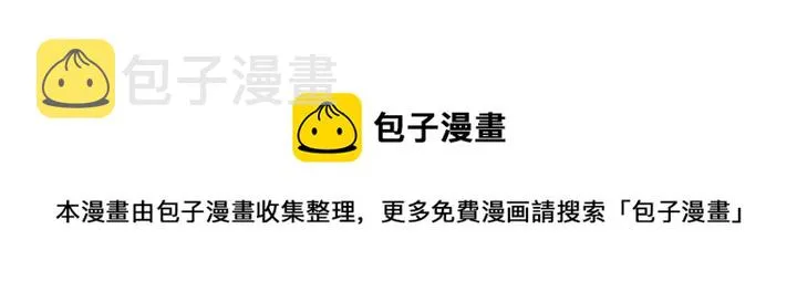 番外2 你是我的全部 第13页