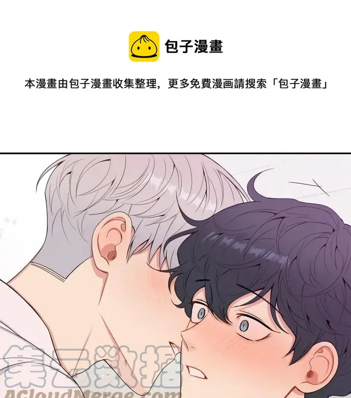 番外2 你是我的全部 第25页