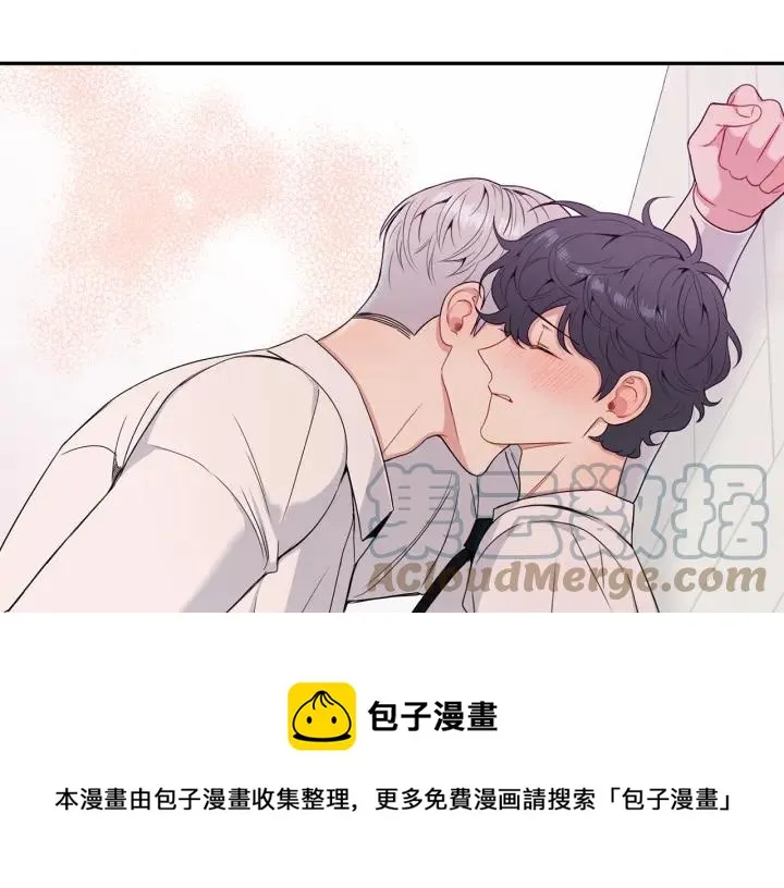 番外2 你是我的全部 第29页