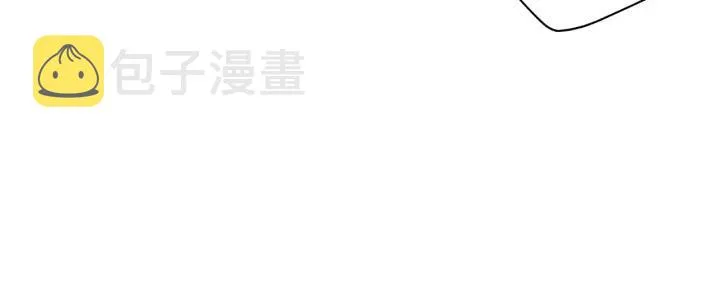 番外2 你是我的全部 第31页