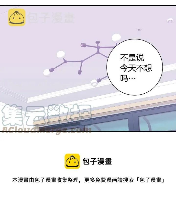 番外2 你是我的全部 第37页