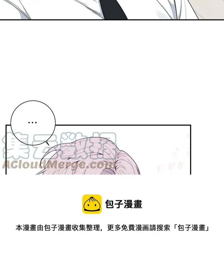 番外2 你是我的全部 第41页