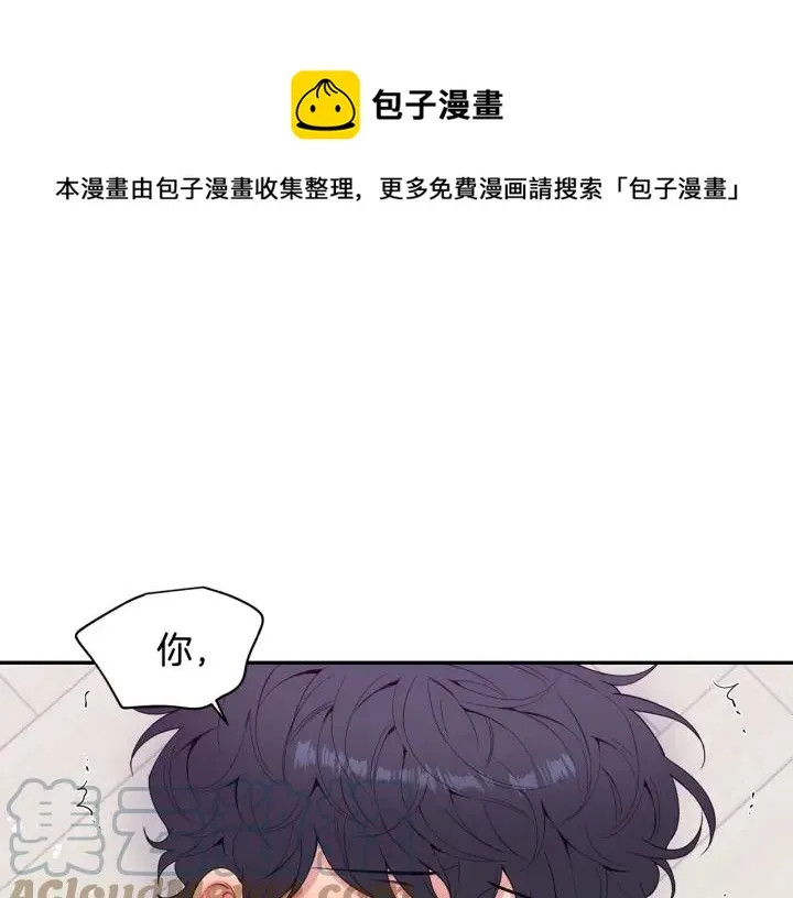 番外2 你是我的全部 第45页