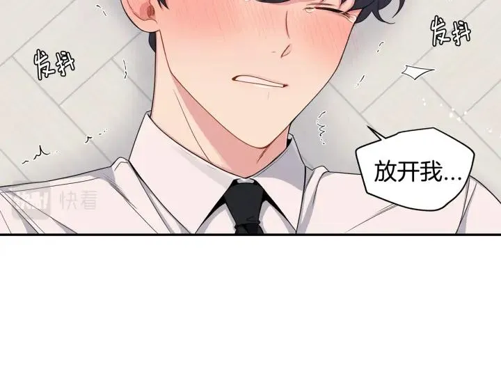 番外2 你是我的全部 第46页