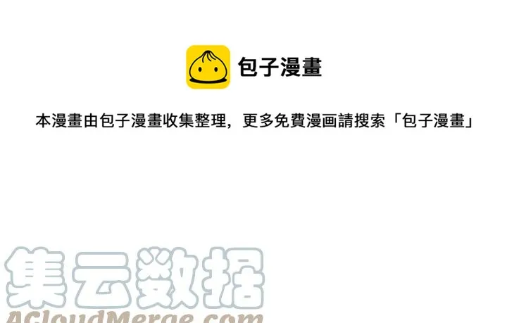 番外2 你是我的全部 第49页