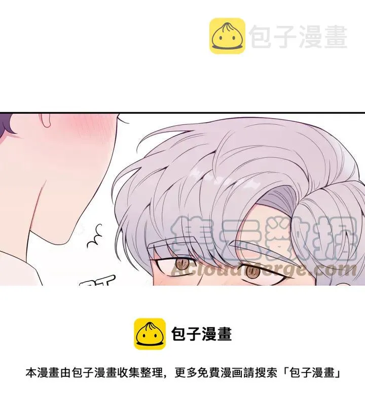 番外2 你是我的全部 第61页