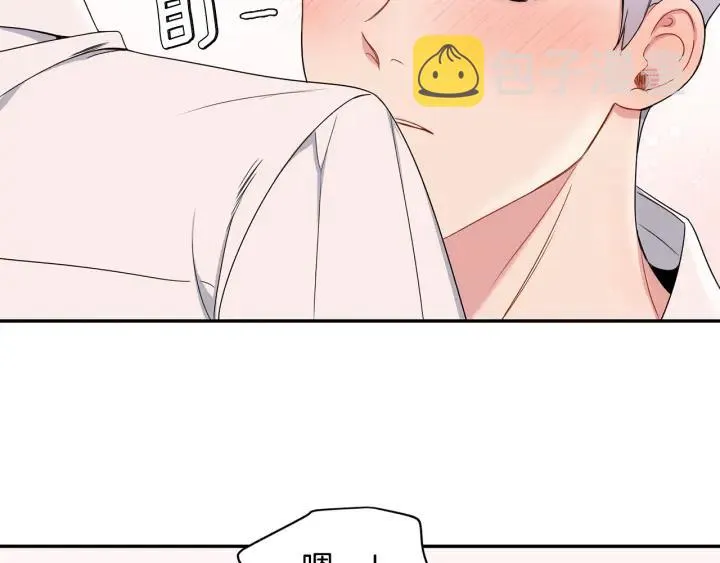 番外2 你是我的全部 第62页