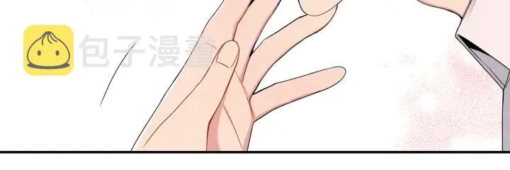 番外2 你是我的全部 第72页