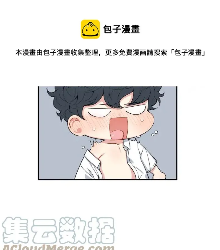 番外2 你是我的全部 第81页