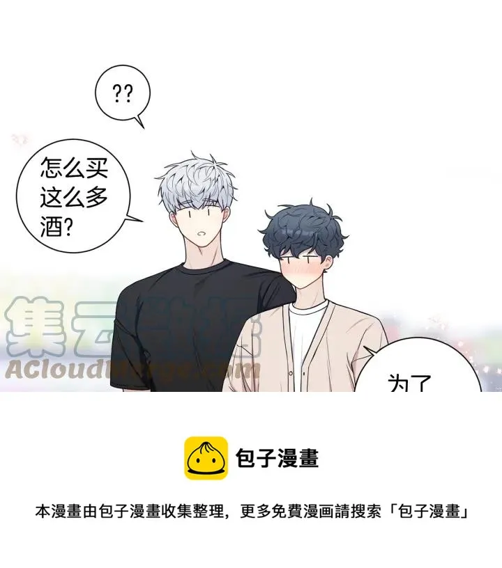 番外2 你是我的全部 第89页