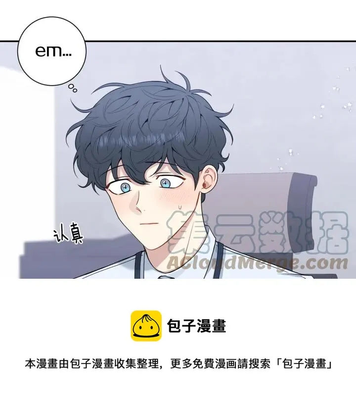 番外2 你是我的全部 第93页