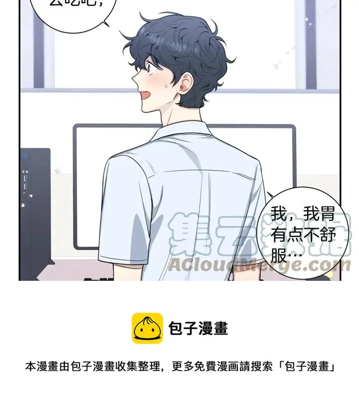 番外2 你是我的全部 第97页