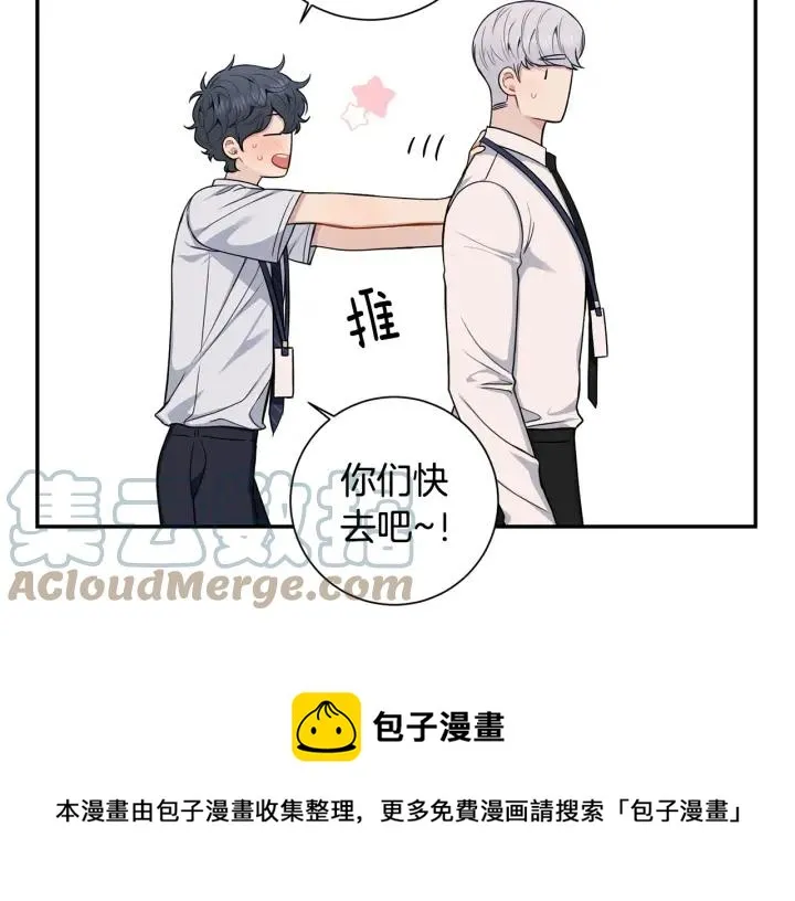 番外2 你是我的全部 第105页