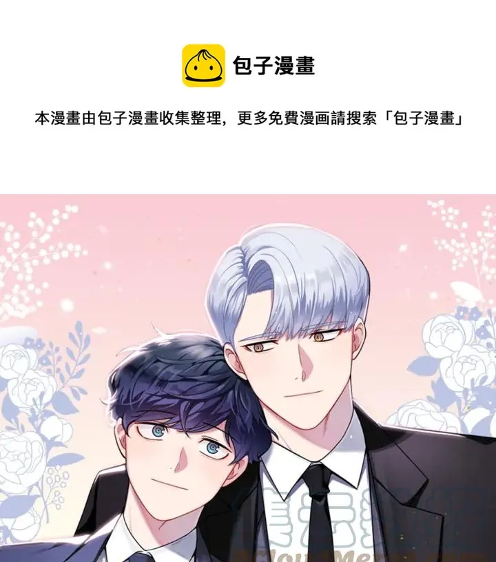 番外1 酒后真情 第1页